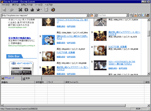 youtube保存