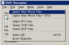 フリーソフトでDVDコピー方法、使い方2