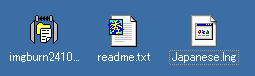 ImgBurn日本語化ファイル