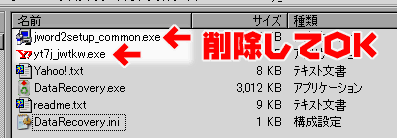 削除OK