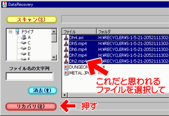 推測して復元
