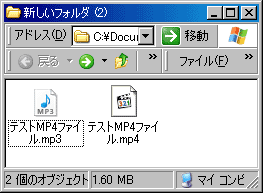 MP3変換終了
