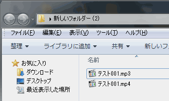 保存先