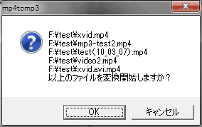 複数ファイルのD&D