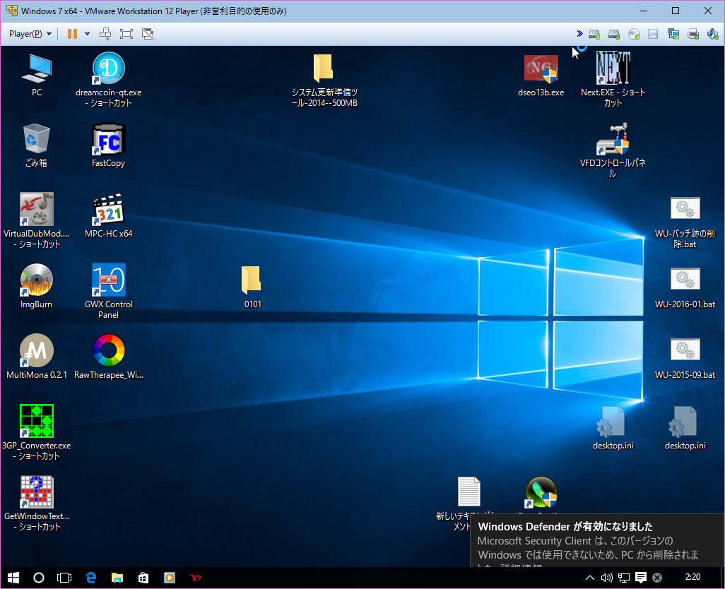 How to Install Windows 7 in VMware Workstation Pluralsight