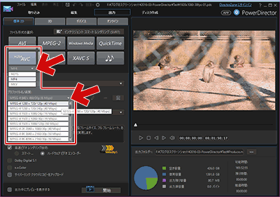 Powerdirector14の動画変換の出力設定メモ ぼくんちのtv 別館