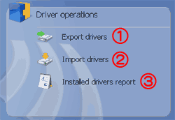DriverMaxの簡単な使い方