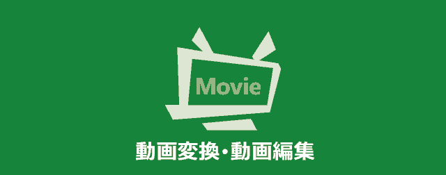 日本のtv録画番組が海外で 見れない 再生出来ない 場合の原因と解決方法 ぼくんちのtv 別館