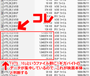 字幕本体を探す