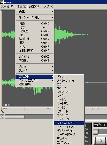 音ズレ対策 フリーソフトwavyを使う ぼくんちのtv 別館