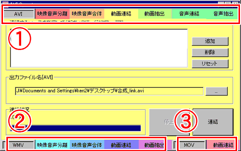 avi operatorの使い方