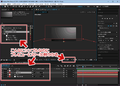 After Effects でライトとカメラを同時に使うと凄く重くなるので解消方法を探ってみる ぼくんちのtv 別館