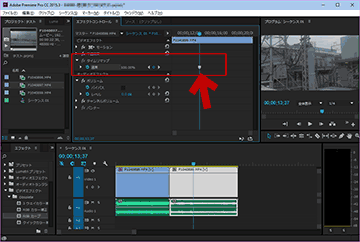 Premiere Pro の タイムリマップを使う ぼくんちのtv 別館