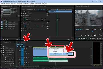 Premiere Pro の タイムリマップを使う ぼくんちのtv 別館
