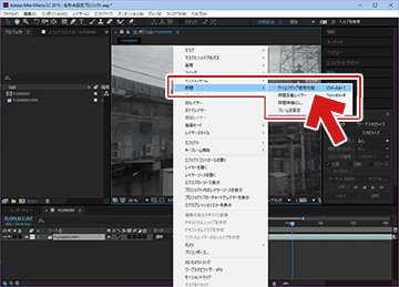 After Effects のタイムリマップ