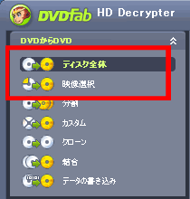 dvd fab hd decrypter