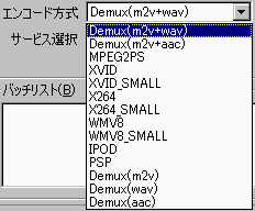 BonTsDemuxの使い方2