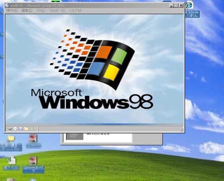 Windows98起動