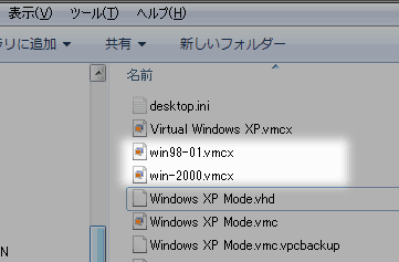 VMCXファイル自動生成
