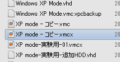 XPモードのコピー