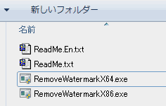 RemoveWatermarkX64、X86