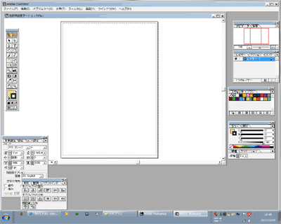 Windows7(x64)で起動したIllustrator8.0