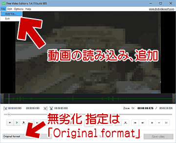 Mp4 H 264 やwebm動画を無劣化でカット編集可能なフリーソフト Free Video Editor ぼくんちのtv 別館