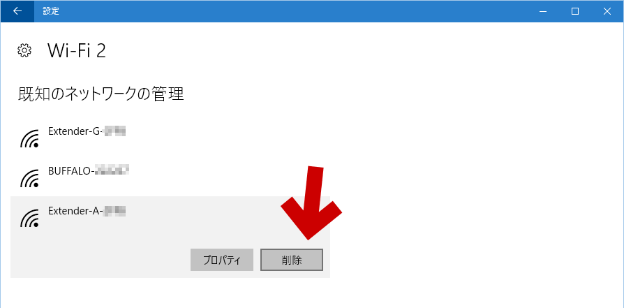 Windows 10 がネット接続できなくなった時の対処方法 ぼくんちのtv 別館