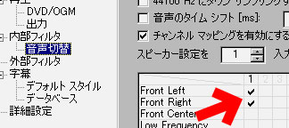 MPCで音声切り替え