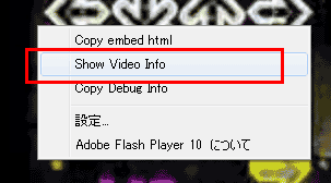 最新のFlash