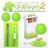 新型 煙の出る電子タバコ イーシガレット2【マルボロ味】最新型・本体（e-シガレット2）+カートリッジ7個