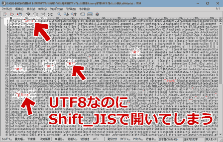 UTF8なのにShift_JISで開いてしまう