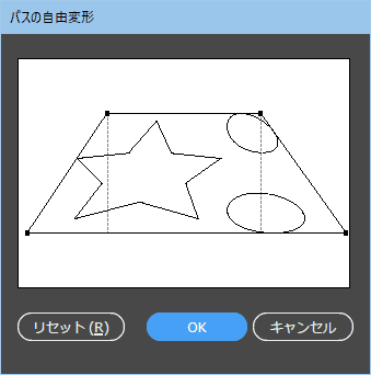 Illustratorの 自由変形 と パスの自由変形 パスの自由変形 のアウトラインを取る ぼくんちのtv 別館