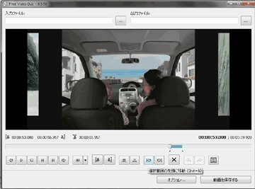 Mp4 H 264 やwebm動画を無劣化でカット編集可能なフリーソフト Free Video Editor ぼくんちのtv 別館