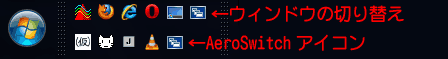 AeroSwitchのアイコン