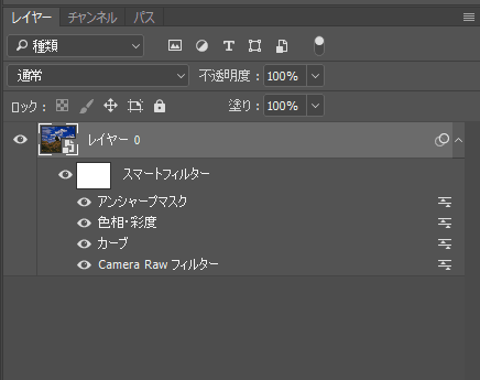 Photoshopの ぼかし や ゆがみ フィルターを非破壊編集で適用する ぼくんちのtv 別館