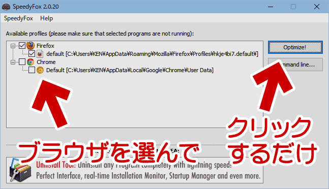 重くなったfirefoxやchromeをワンクリックで高速化 Speedyfox ぼくんちのtv 別館