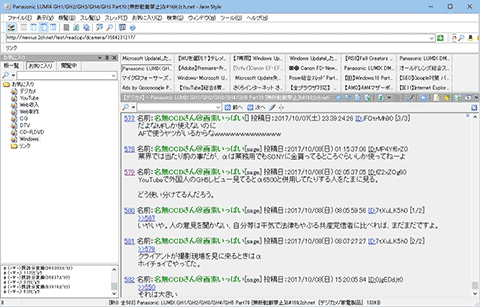 メモ Jane系2ch専ブラ で 5ch Net を開く方法 ぼくんちのtv 別館