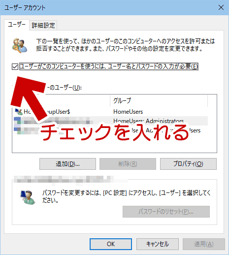 Windows10のスタートメニューが 開かない 表示されない 場合の対処方法 ぼくんちのtv 別館