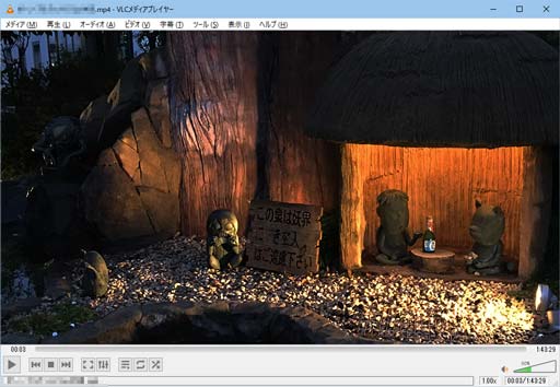 Vlc Media Player H 265 Hevc Hdr 360度動画など何でも再生できる万能プレーヤー ぼくんちのtv 別館