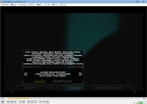 VLC Media PlayerでBlu-rayメニューの操作