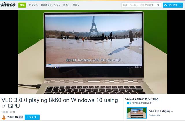 バージョンアップしたvlc Media Playerがスゴイ Hdr再生や8k再生支援 Chromecastにも対応 ぼくんちのtv 別館