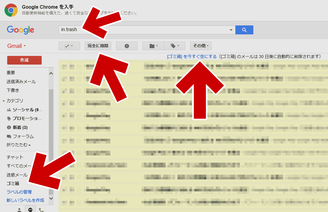 Gmail の未読を一括削除 または既読にする Pcブラウザ ぼくんちのtv 別館