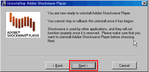 ShockWave Playerのアンインストール2