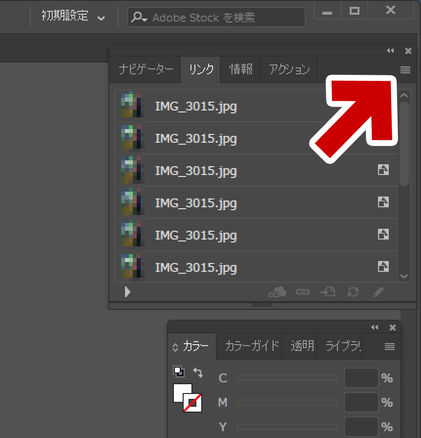 Pdfの画像を抽出する Illustratorまたはlibreoffice を使った手順 ぼくんちのtv 別館