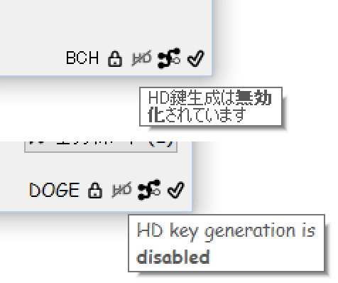 hd key generation is disabled