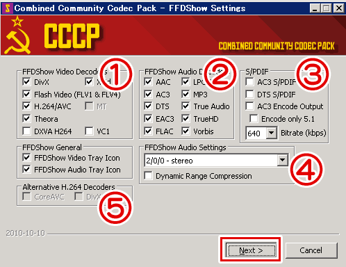 CCCPの設定1