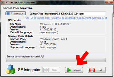 Windows7 SP1 統合ディスク作成中。Proceedボタン