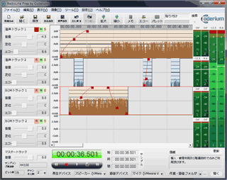 RadioLine Freeの起動画面