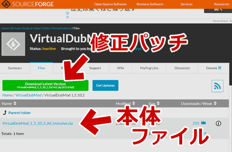 アプリソフトvirtualdubmodの日本語化が